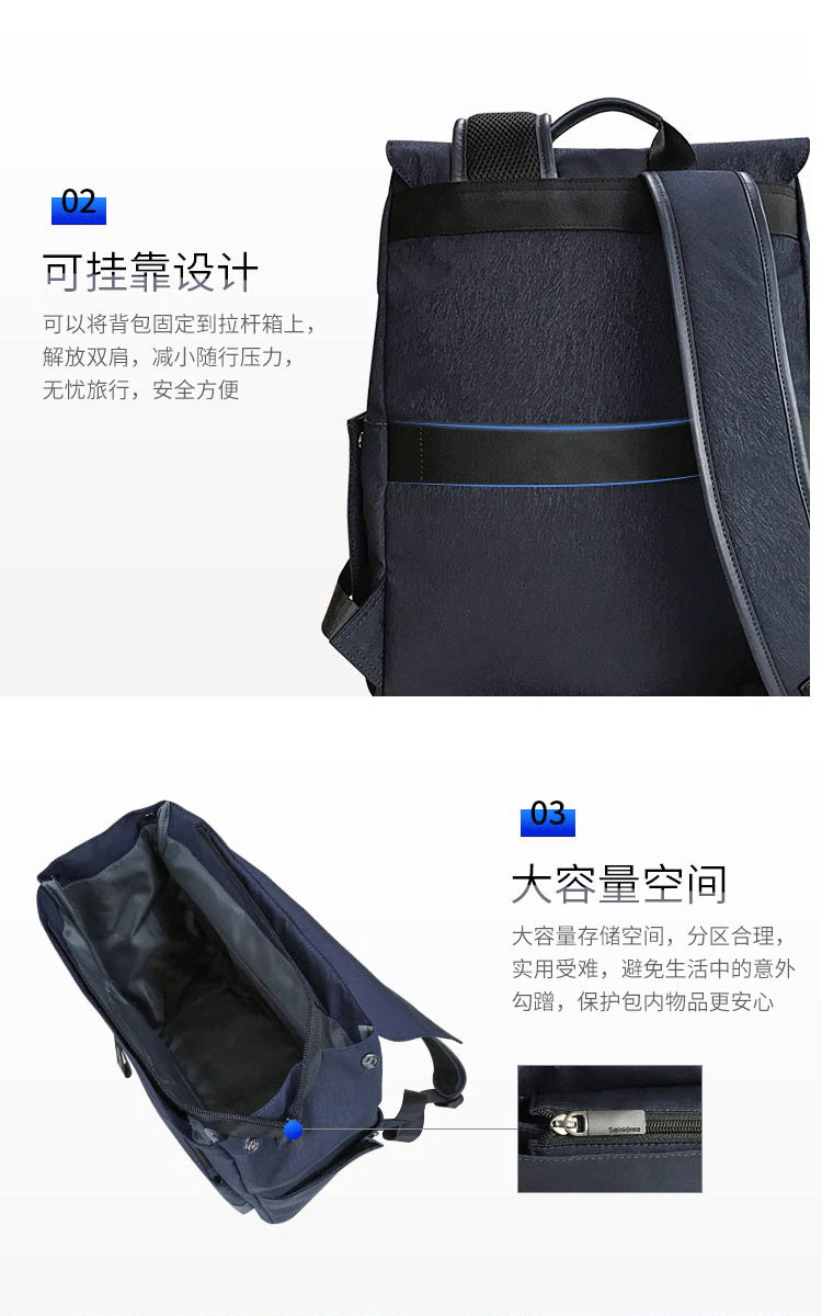 新秀丽/Samsonite 双肩包96Q*41024 深蓝色