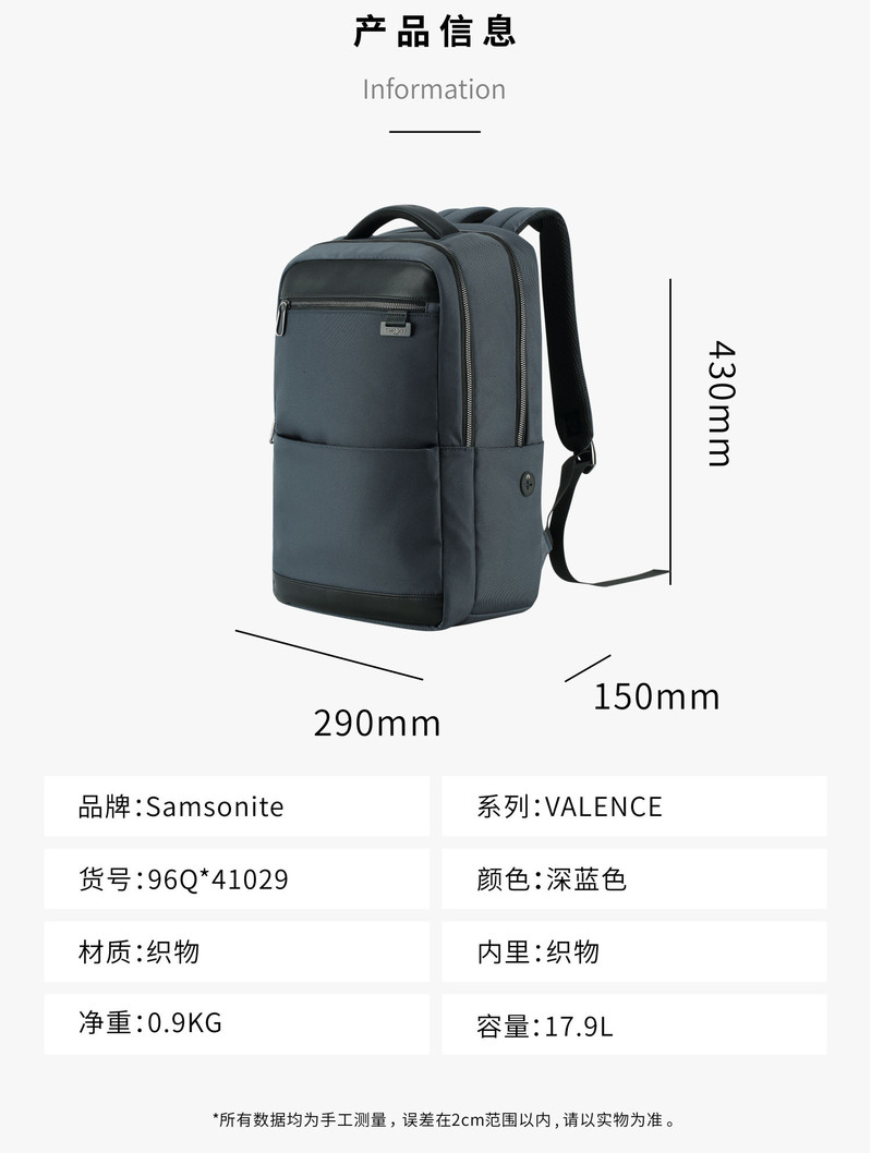 新秀丽/Samsonite 双肩包96Q*41029 深蓝色