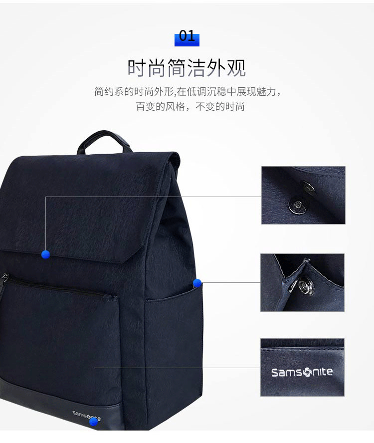 新秀丽/Samsonite 双肩包96Q*41024 深蓝色