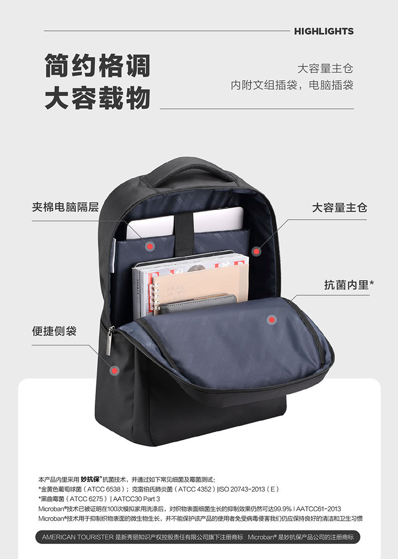 美旅/AMERICAN TOURISTER 双肩包 NI1*09001 黑色