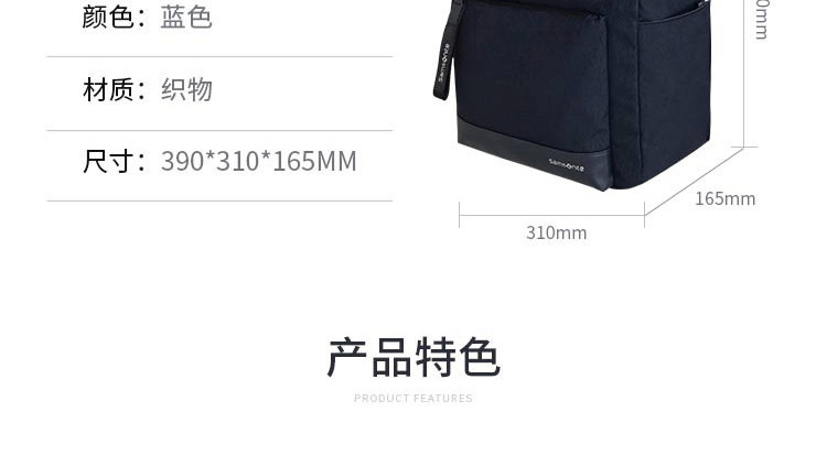 新秀丽/Samsonite 双肩包96Q*41024 深蓝色