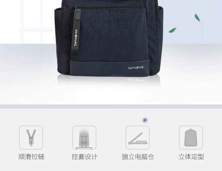 新秀丽/Samsonite 双肩包96Q*41024 深蓝色