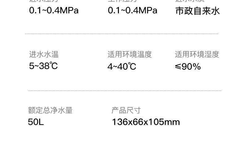 华帝（VATTI） 水龙头净水器HD-LT-06