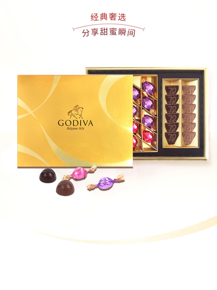 歌帝梵/GODIVA 220g巧克力精选礼盒28颗装