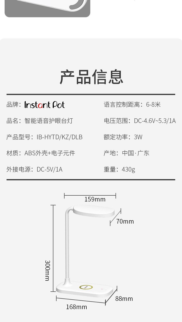 康宁/WORLD KITCHEN 智能语音护眼台灯IB-HYTD/KZ/DLB