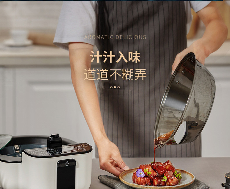 捷赛 自动烹饪锅LWOK-D10