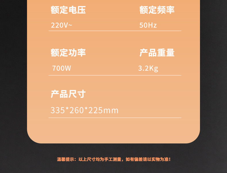 捷赛 电饭煲JS40FB01G