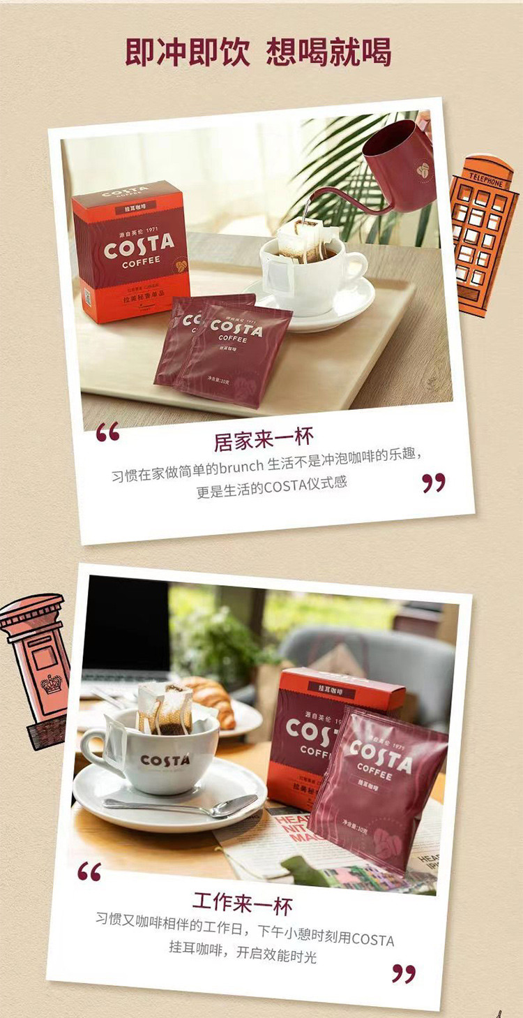 costa 荟选礼盒268型 150g三种口味挂耳咖啡+马克杯+毛毡包