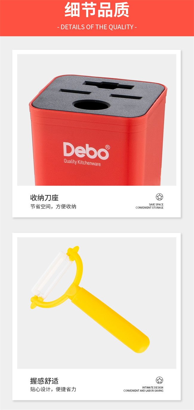 德铂 萨曼塔（五件套）DEP-683