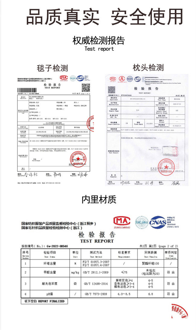 红豆家纺 随心披毯+U型枕组合HDZ-2211