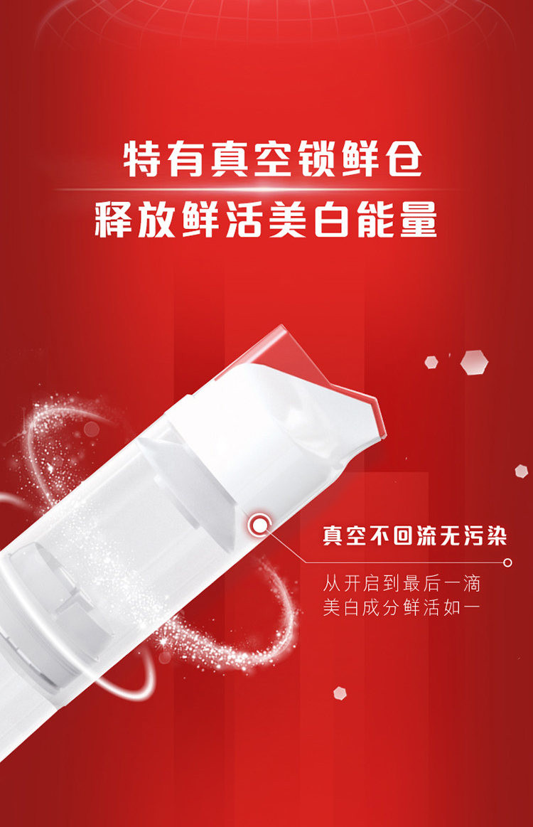 高露洁/Colgate 耀白去渍牙膏直立按压式100ml