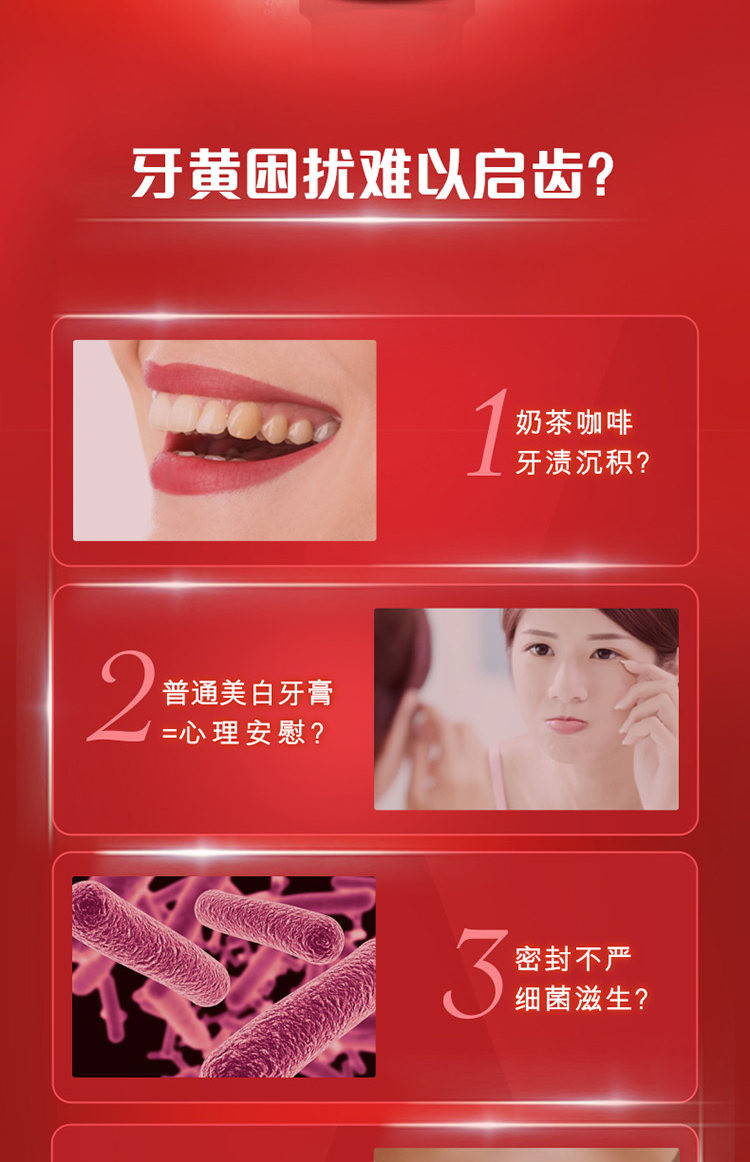 高露洁/Colgate 耀白去渍牙膏直立按压式100ml