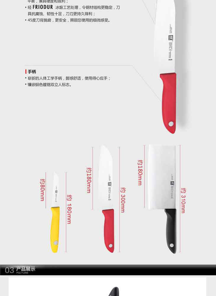 双立人 TWIN Point S三色竹制插刀架四件套