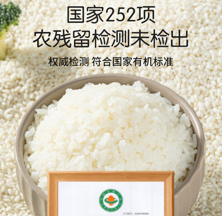 秧养 有机胚芽米礼品纸盒装1kg