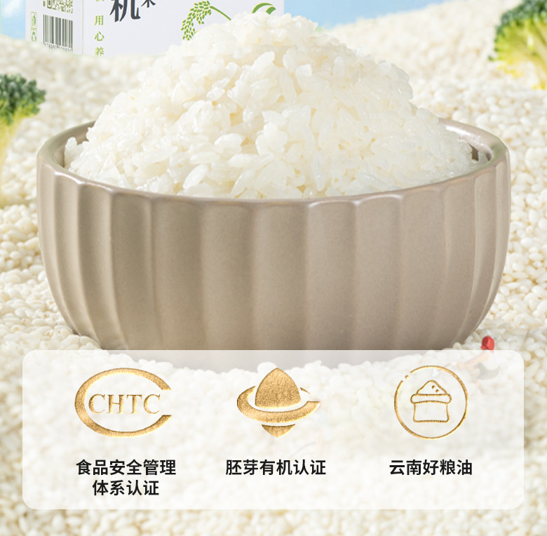 秧养 有机胚芽米礼品纸盒装1kg