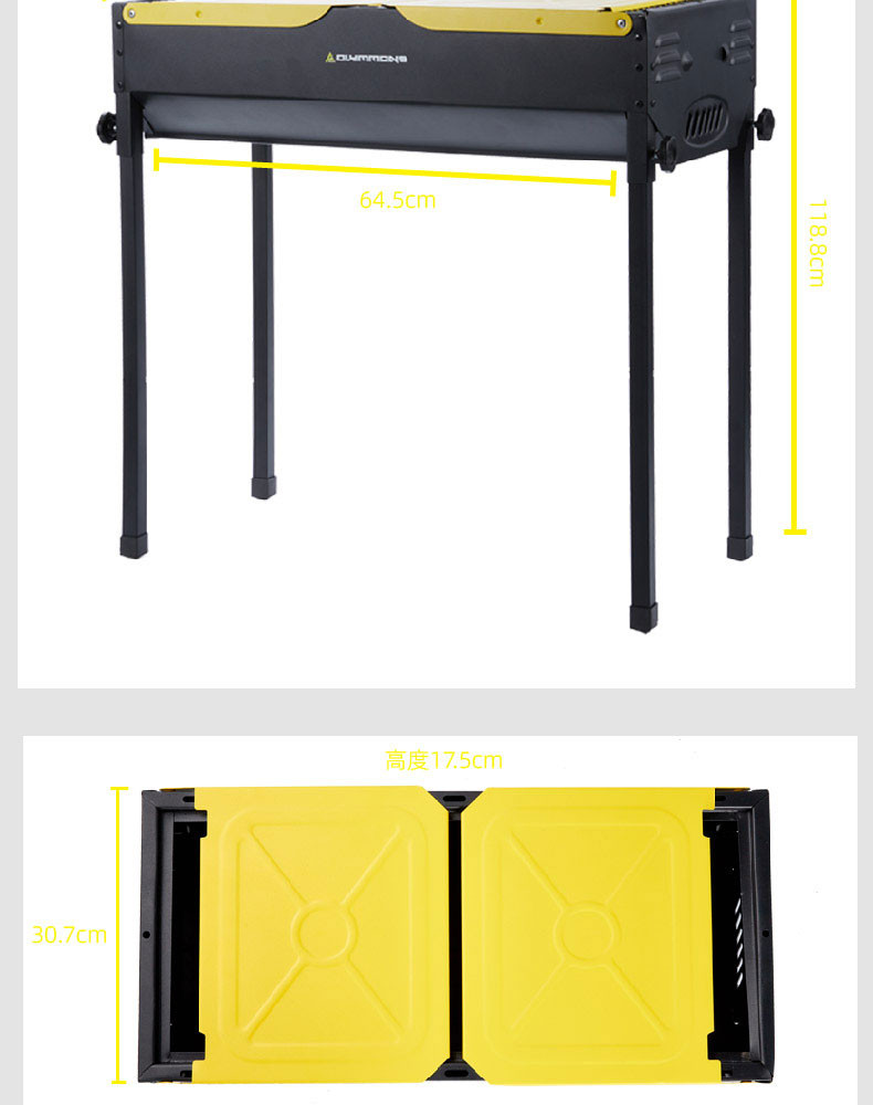 Olymmons 错山烧烤架（大号）B-02