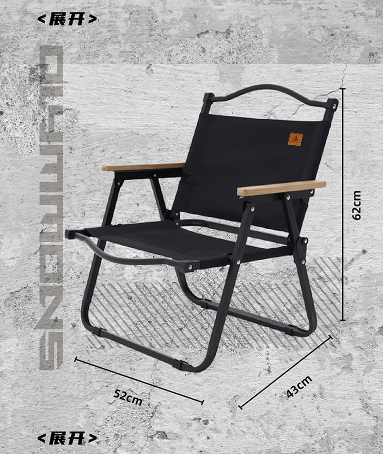 Olymmons 错山碳钢桌椅套装(MS824)一桌四椅