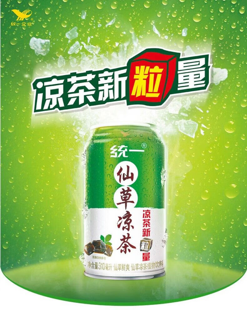 统一 仙草凉茶310ml*24