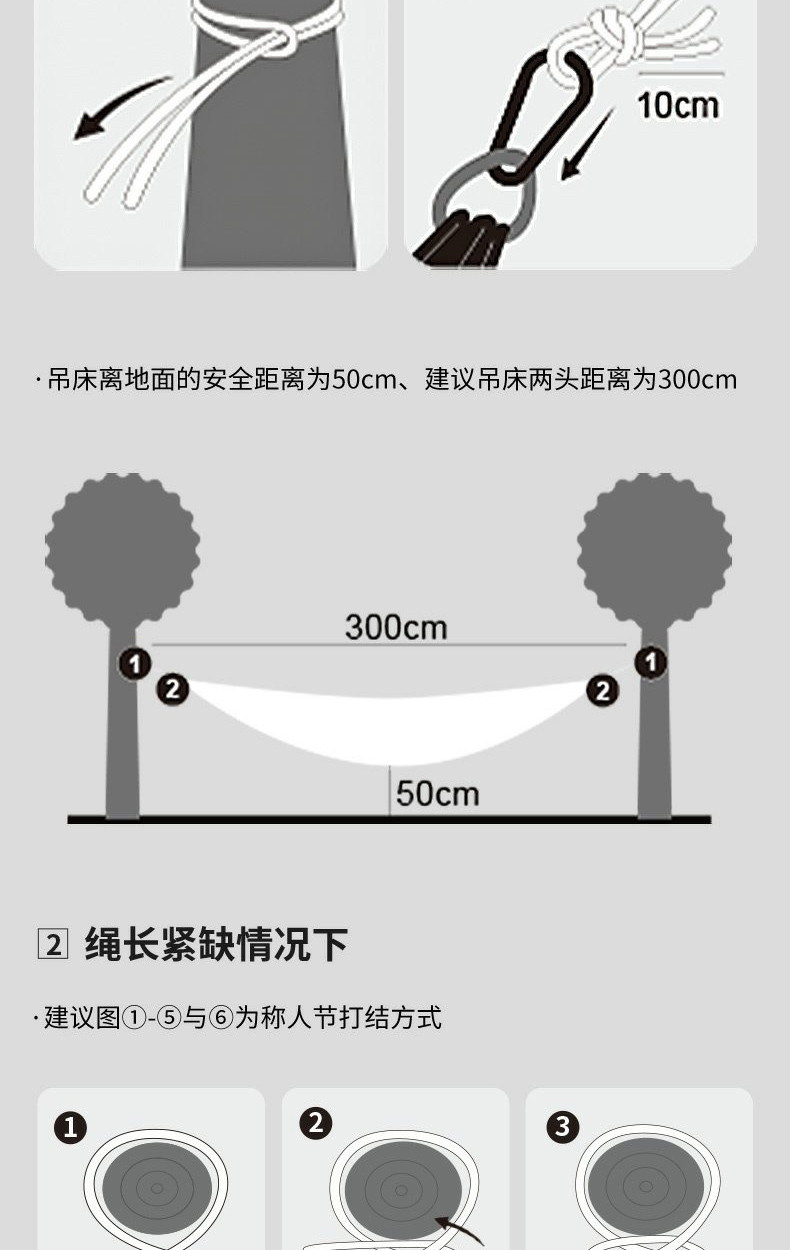 Olymmons 错山户外吊床（单人）MH814 蓝色