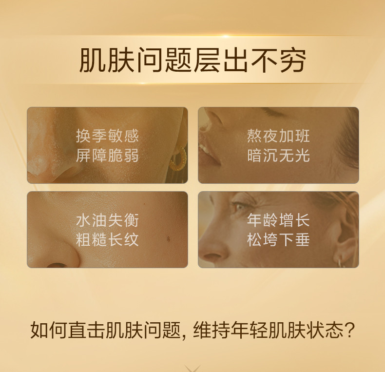 娇韵诗/Clarins 双萃焕活修护精华露50ml