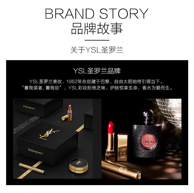 YSL 圣罗兰明彩粉光轻垫粉底液12gB20#  自然肤色