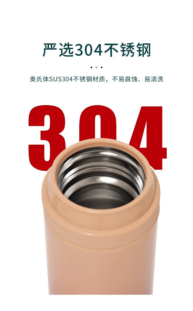 膳魔师 TCNC-200口红杯礼盒200ml  PDC奶茶（黑盒）