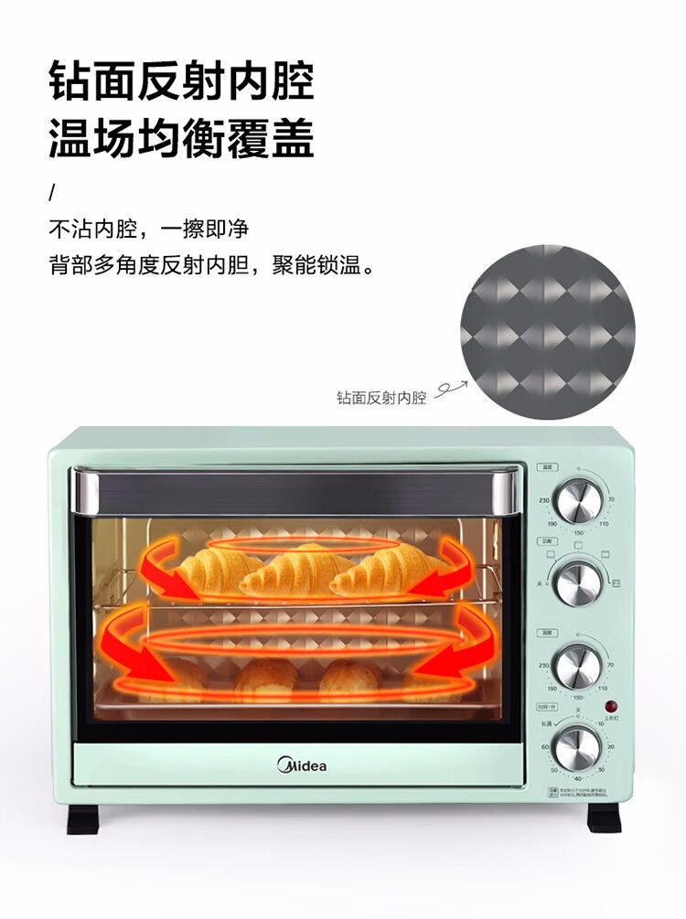 美的 电烤箱  PT35A0