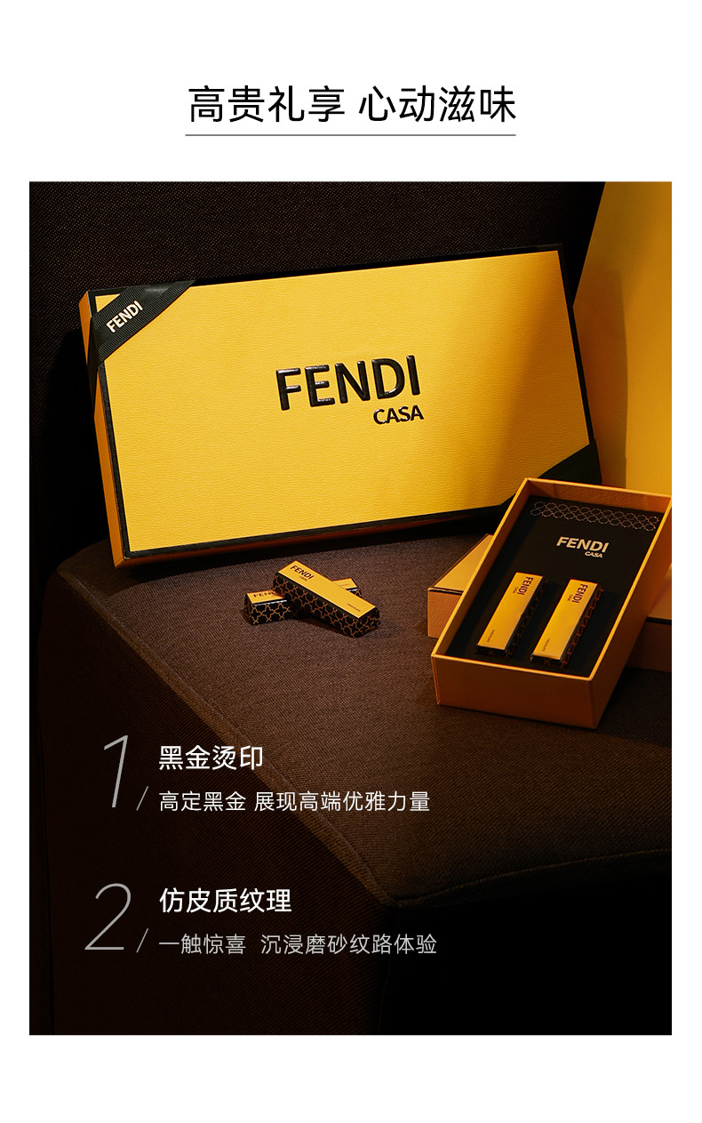 芬迪卡萨 FENDICASA巧克力精装版60g 六粒装