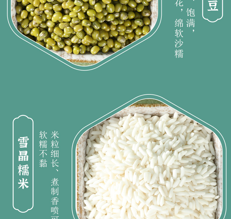 燕之坊 五谷杂粮礼盒 清新凉意1.895kg