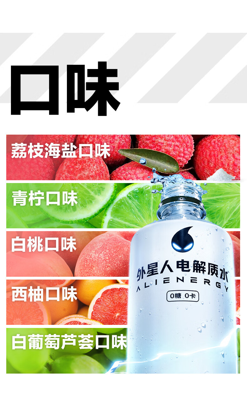 元气森林 外星人电解质水-白桃味500ml*15