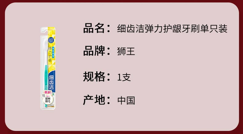 资生堂 2024水之密语600套装