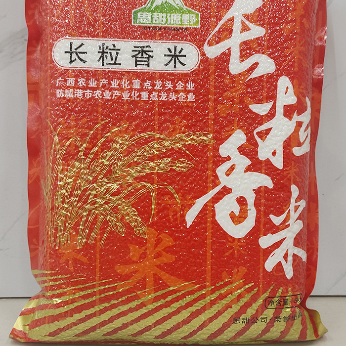 邮政农品 长粒香米(晚稻）