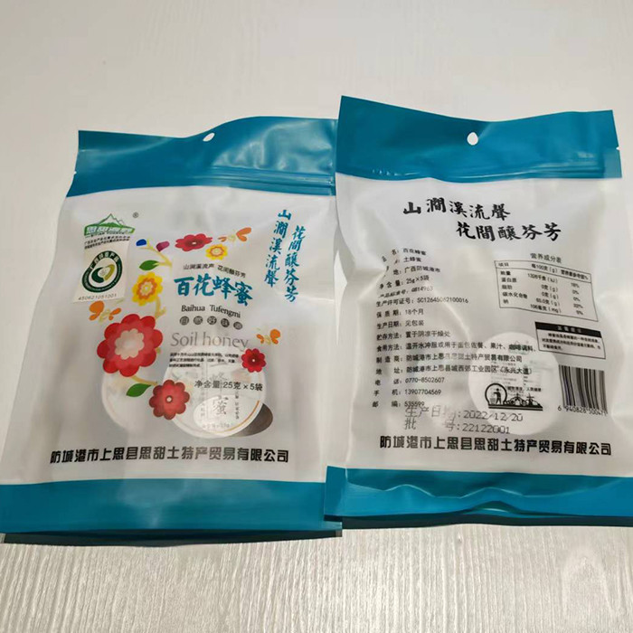 邮政农品 盒装蜂蜜(春）