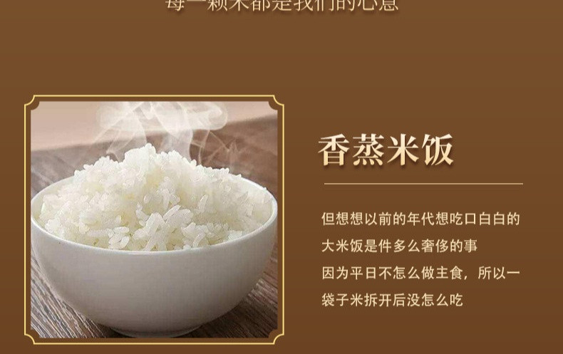 邮政农品 龙脊大山深处的大米现磨现发