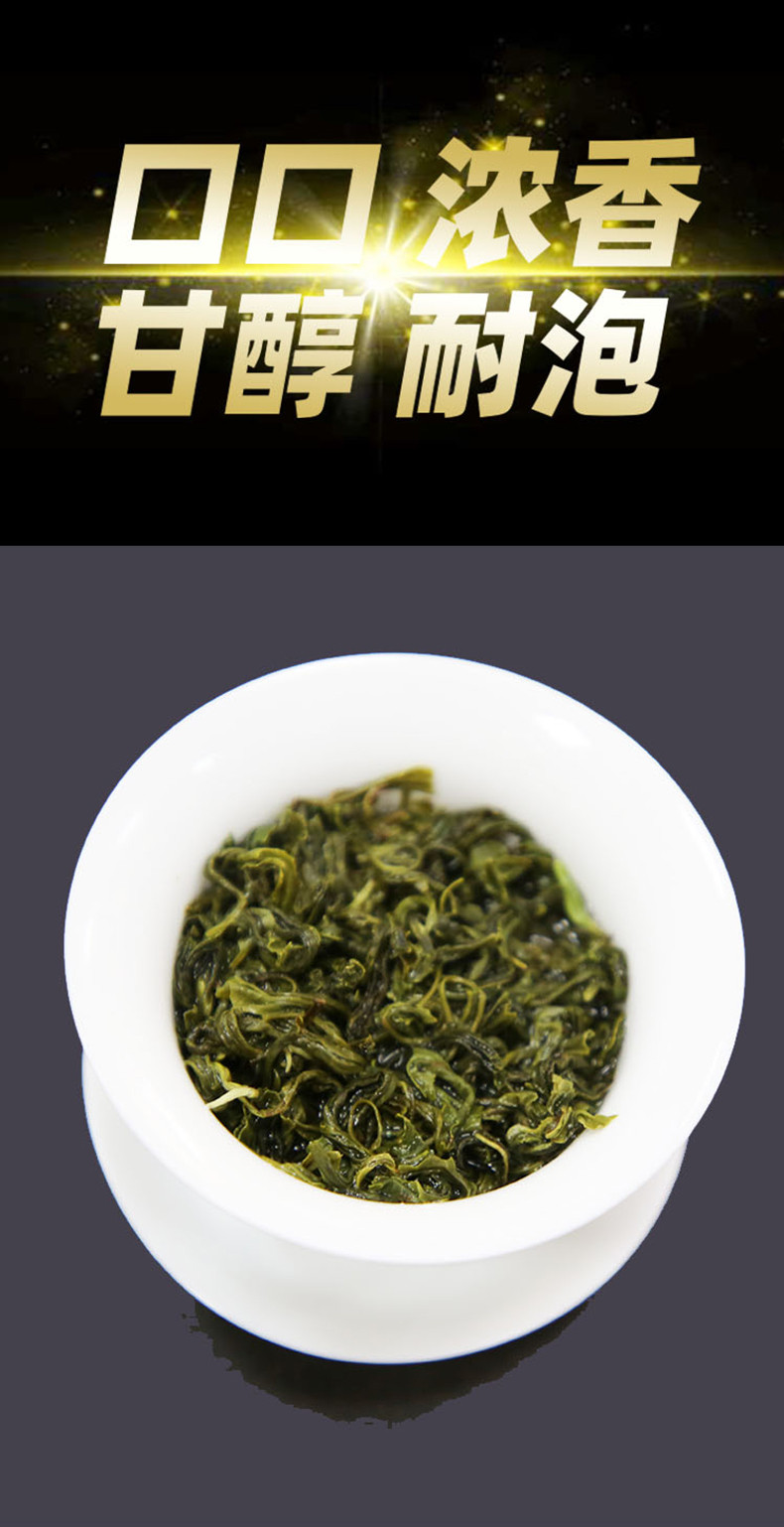 邮政农品 三江绿茶芸香茶250g罐装春茶新茶叶正宗