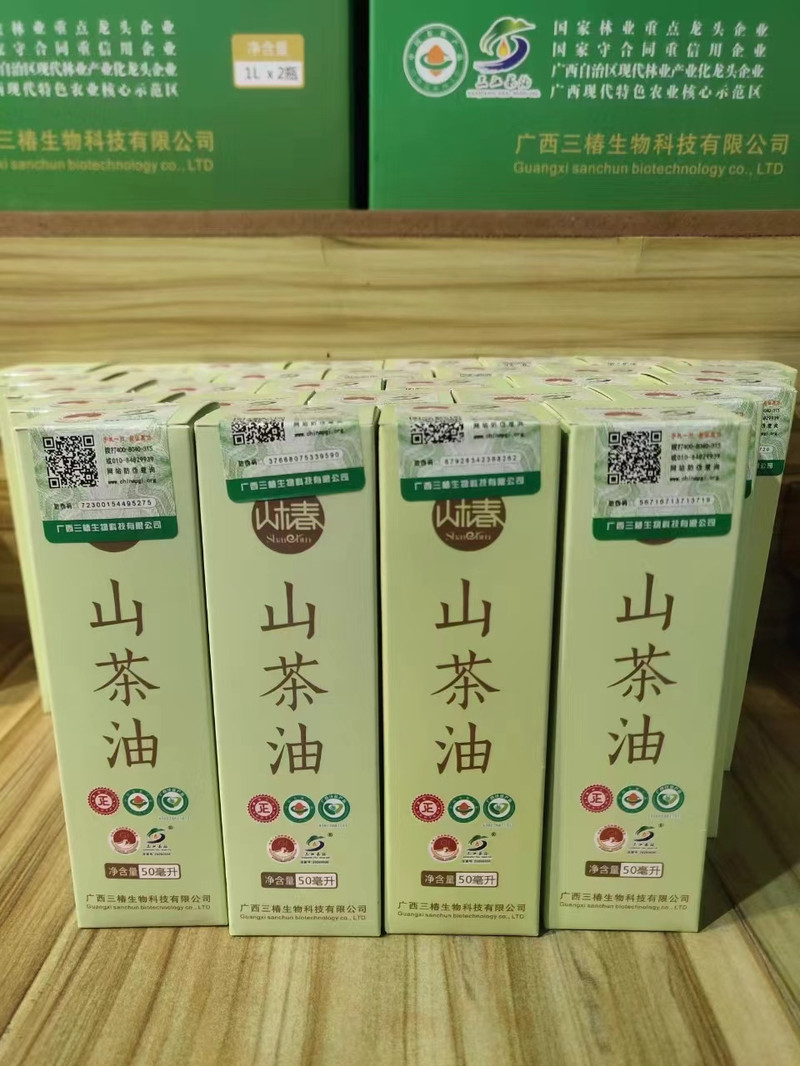 邮政农品 天然山茶油纯正野茶籽油可护肤50ml