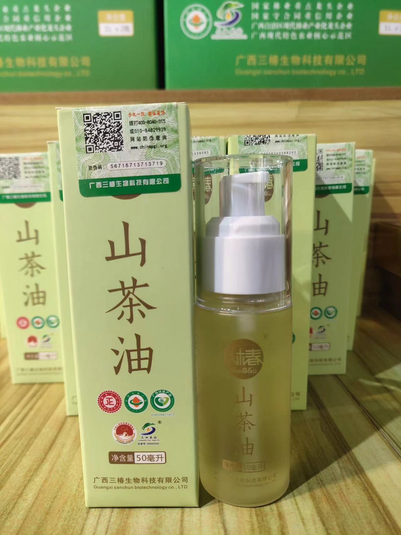 邮政农品 天然山茶油纯正野茶籽油可护肤50ml