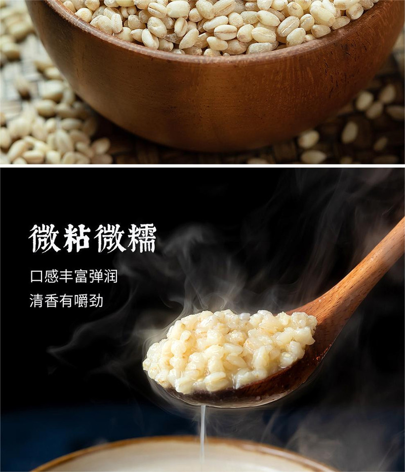 粮田拾趣 小麦仁 350g/袋 3袋/组