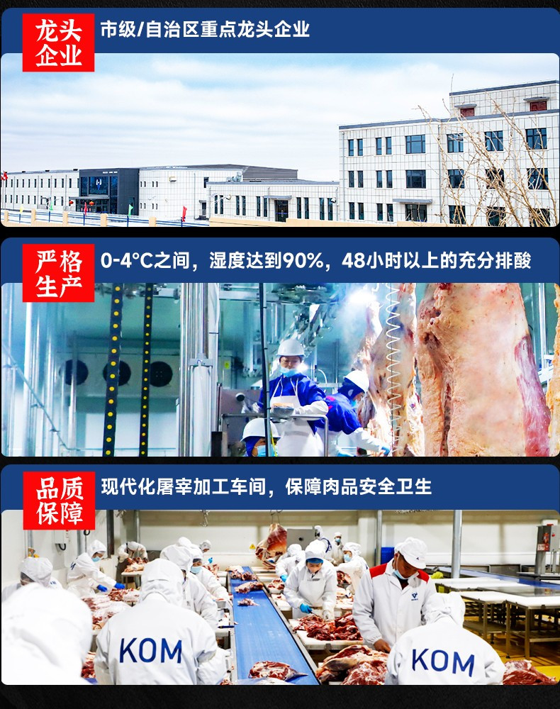 沛兴农业 沛兴谷饲原切牛排套餐D款1900g