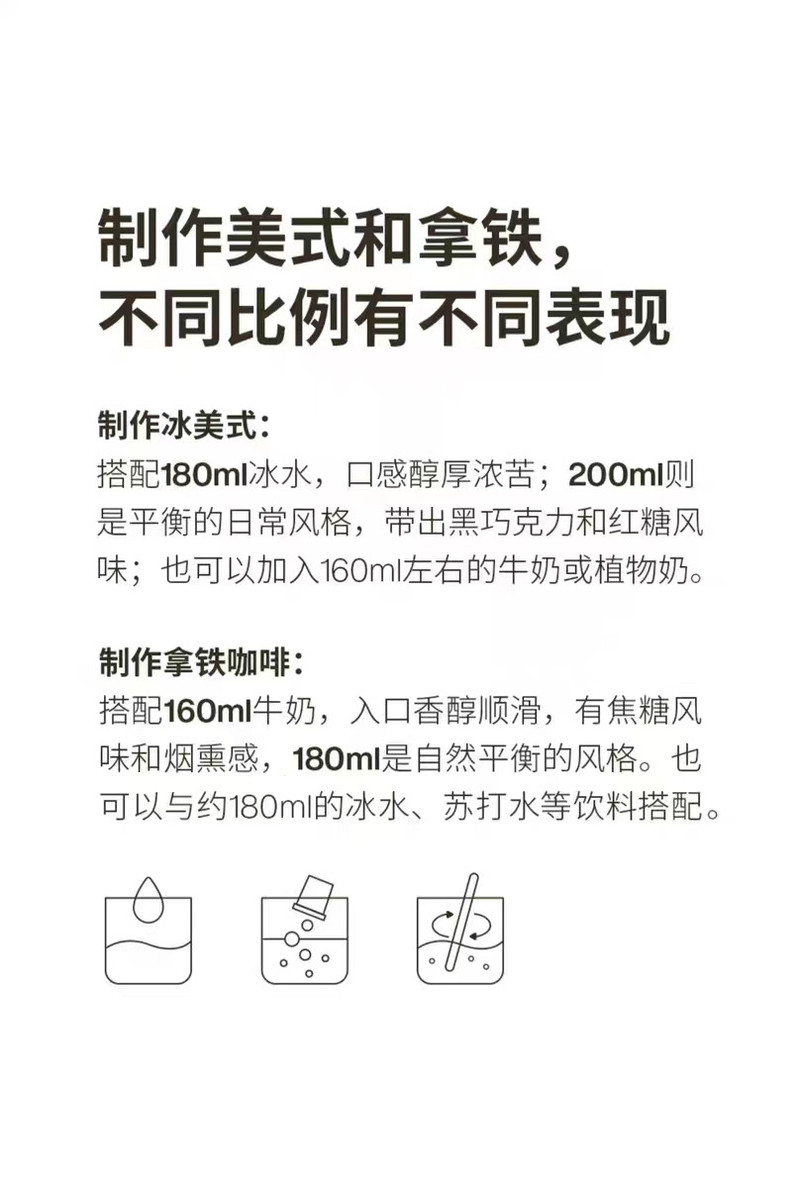 三顿半 澎湃装美式冷萃拿铁速溶咖啡粉混合装 2g*60颗