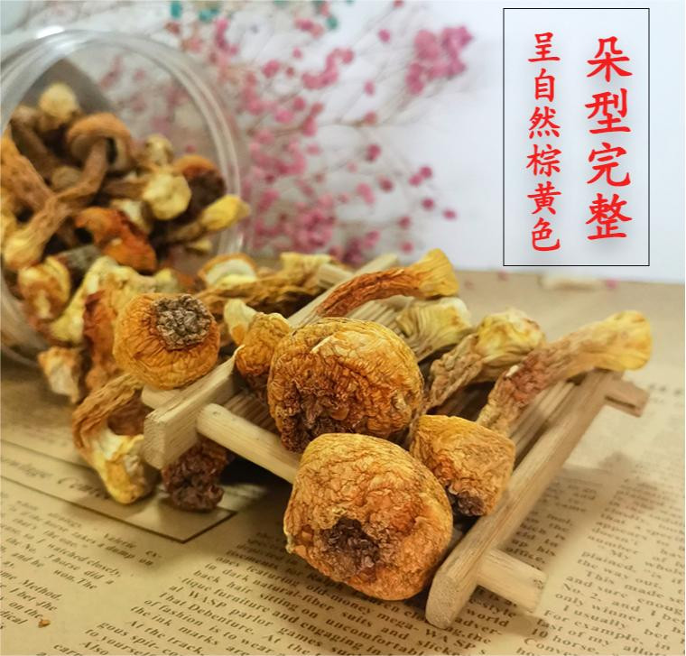 农夫乡情 罐装姬松茸200g/罐