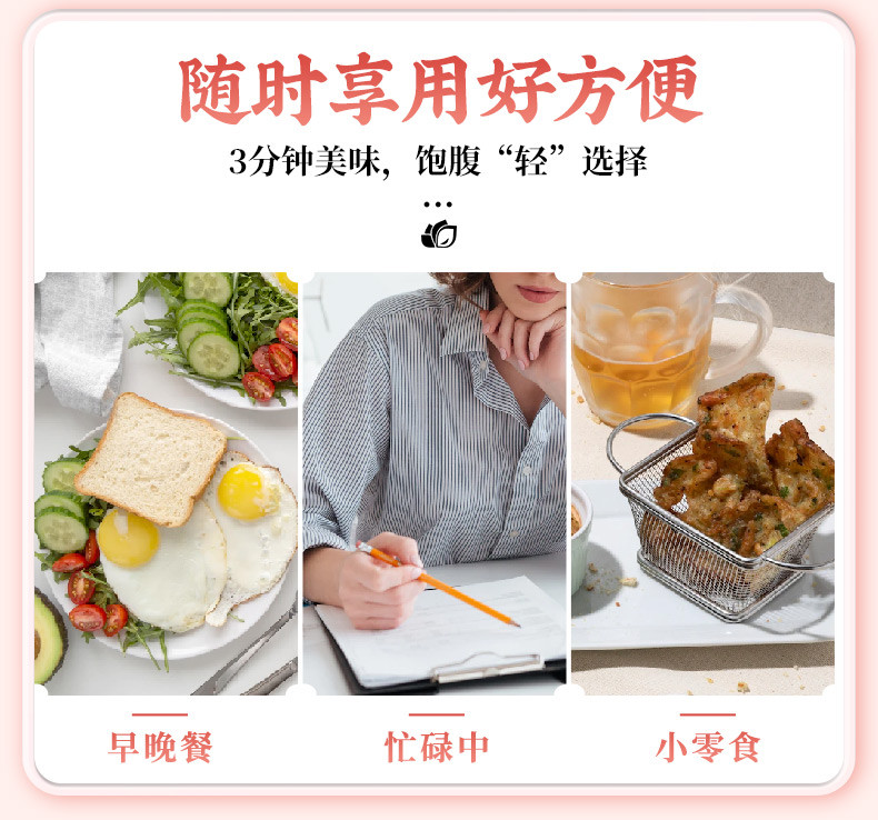 寿全斋/SHOUQUANZHAI 冲调组合 960g（西湖藕粉600g+红糖姜枣茶360g）