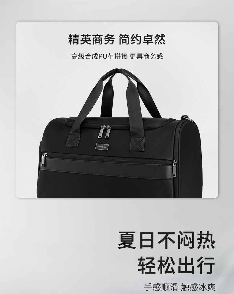 新秀丽/Samsonite 商务旅行包黑色TR1*09032