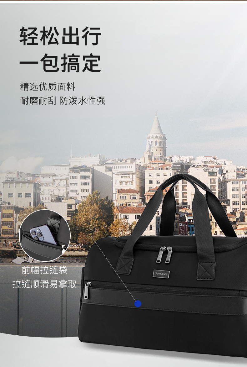 新秀丽/Samsonite 商务旅行包黑色TR1*09032