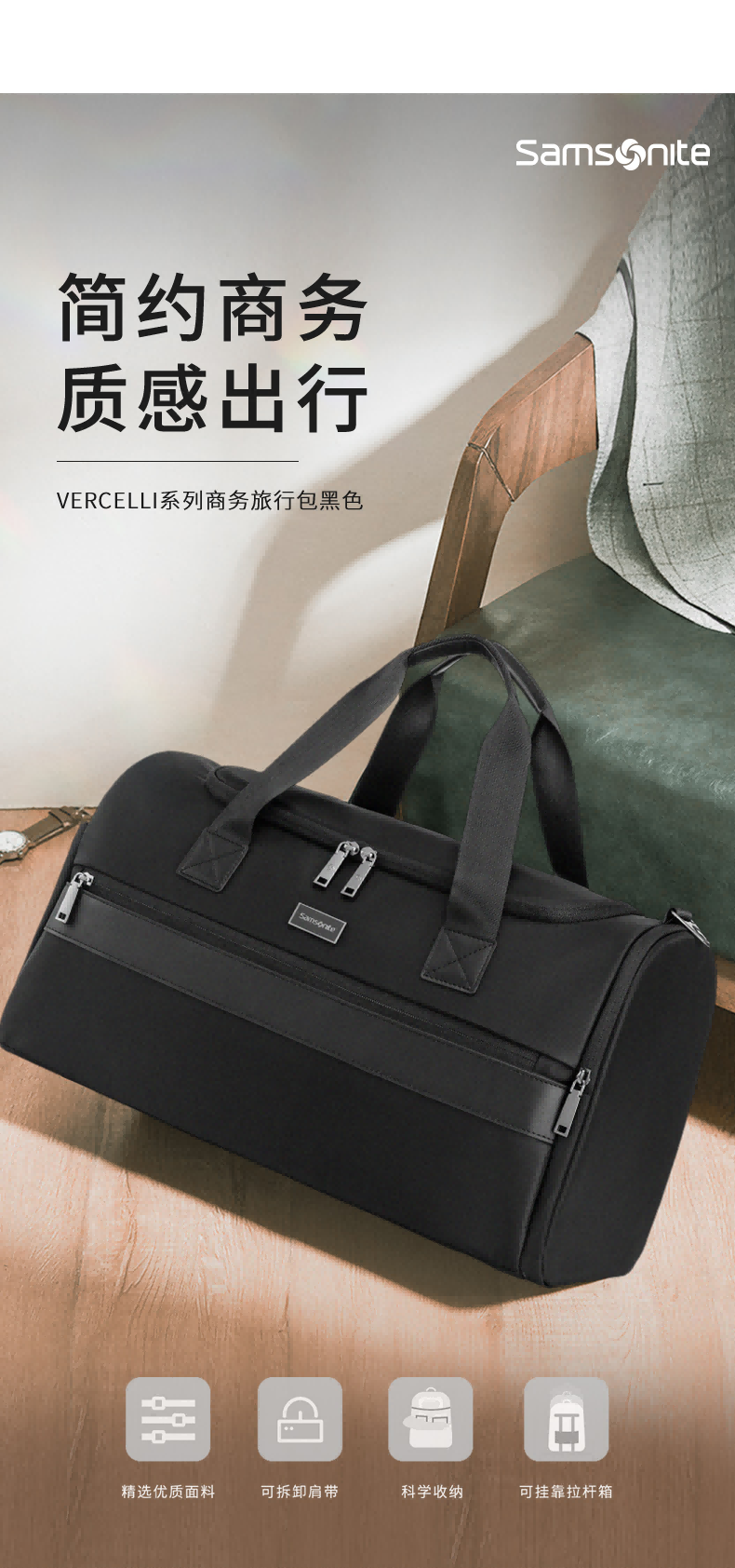 新秀丽/Samsonite 商务旅行包黑色TR1*09032