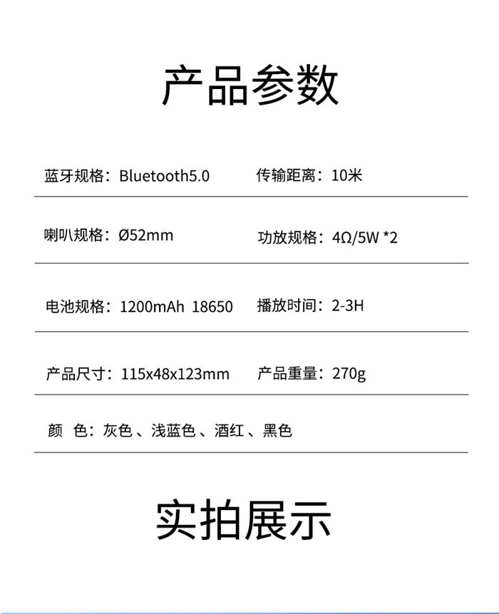 巴赫约翰 蓝牙音箱Q1藏青/黑色/灰色