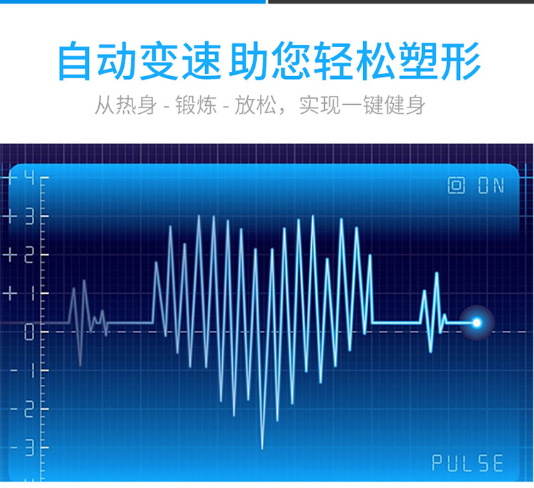 倍轻松 倍滋智能健腹器 iB01