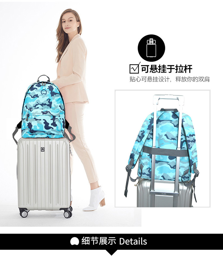 DELSEY 戴乐世迷彩双肩包 70371860012浅蓝色