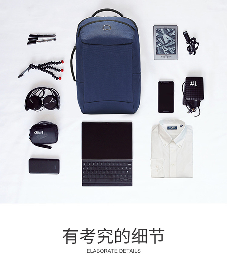 DELSEY 戴乐世箱式开合三隔层背包约24L 蓝色70371760022