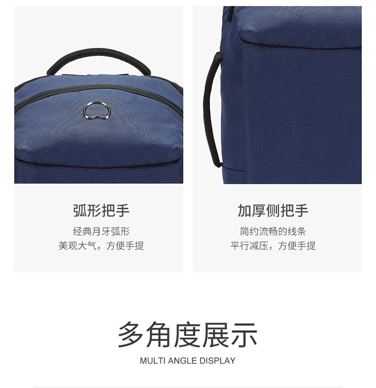 DELSEY 戴乐世箱式开合三隔层背包约24L 蓝色70371760022